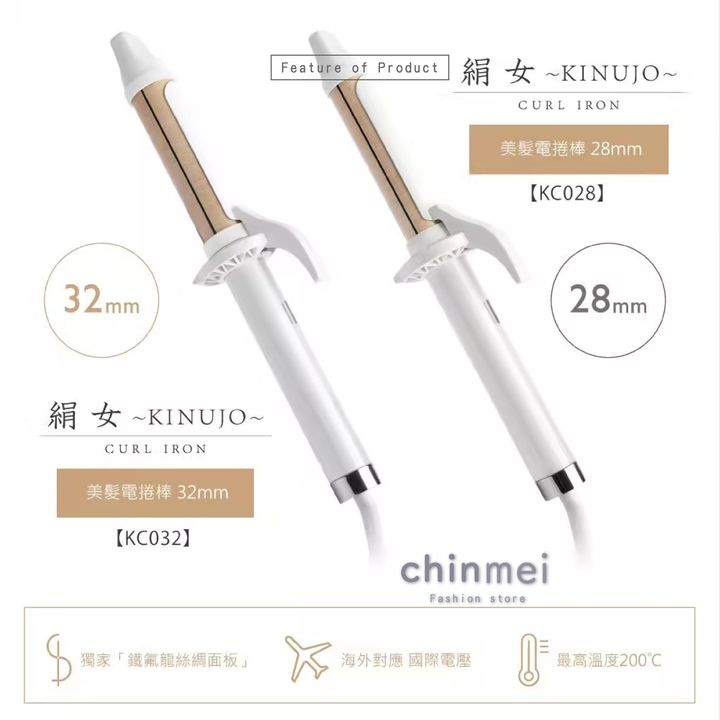 晴美-02