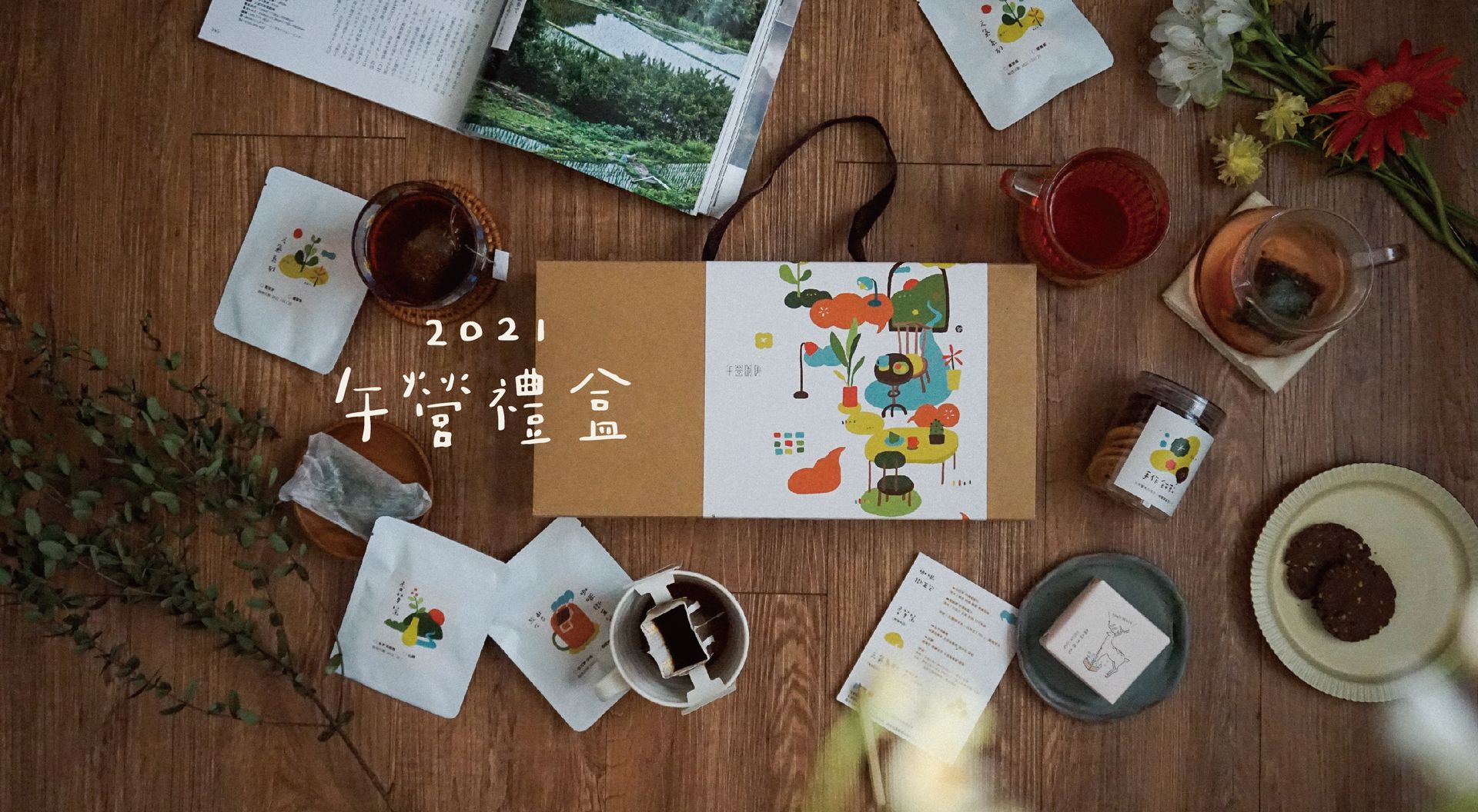 午營咖啡 a break cafe | 