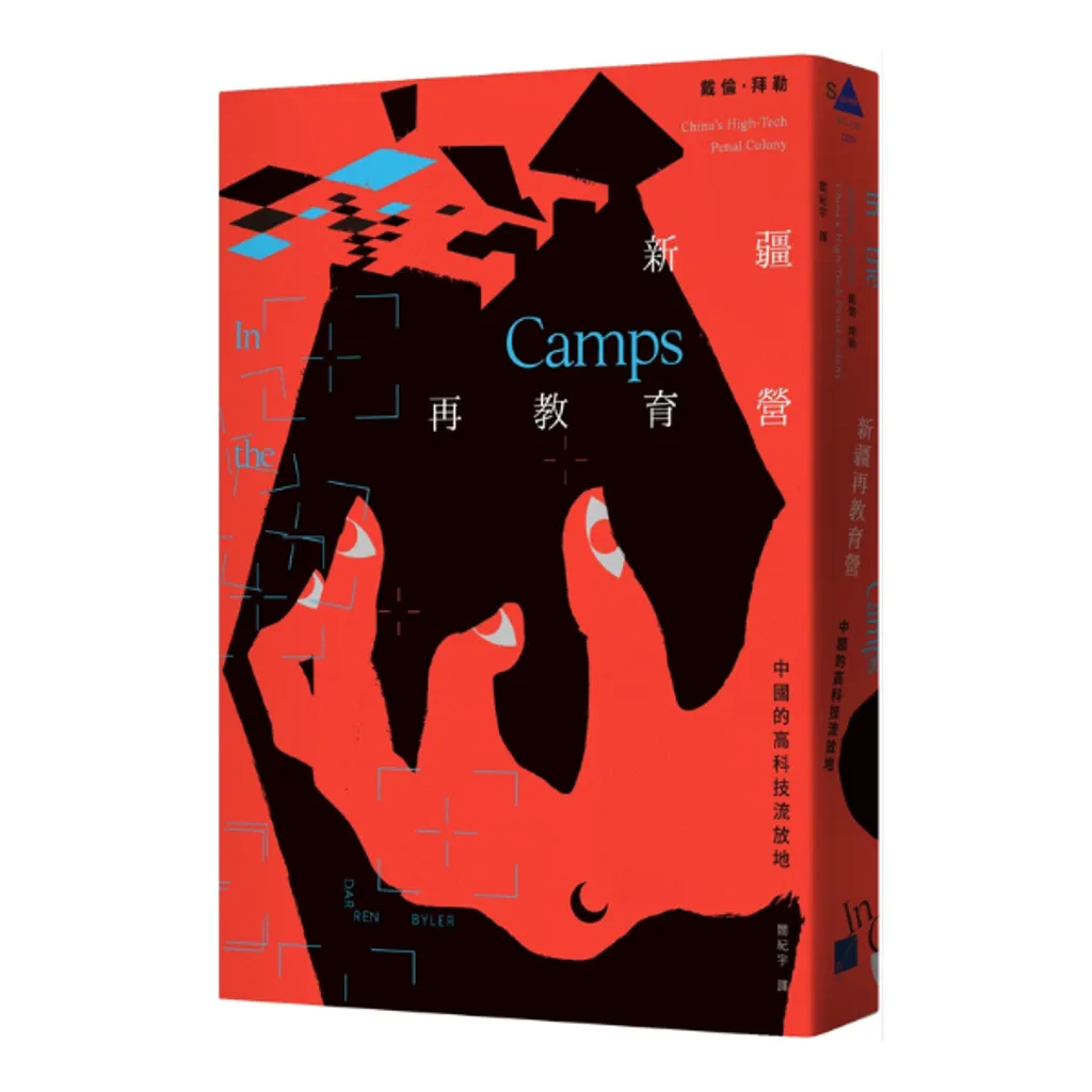 in-the-camps