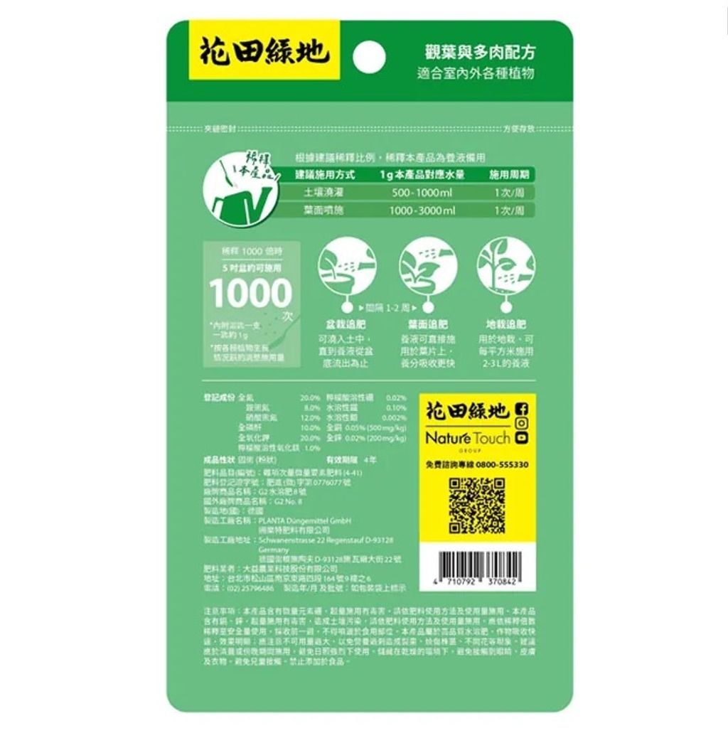 截圖 2023-12-16 上午10.14.19