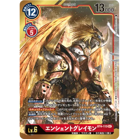 pix Nidhoggmon Tcg mirrormatchgaming