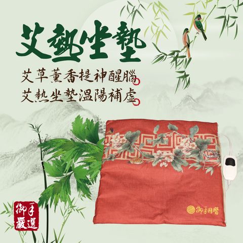 坐墊line.jpg