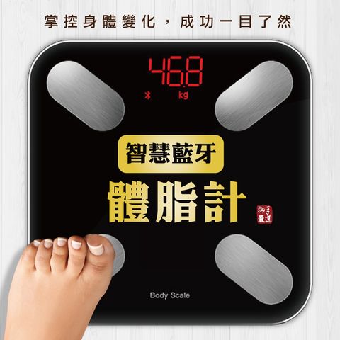 體脂計BN-1040x1040-02.jpg