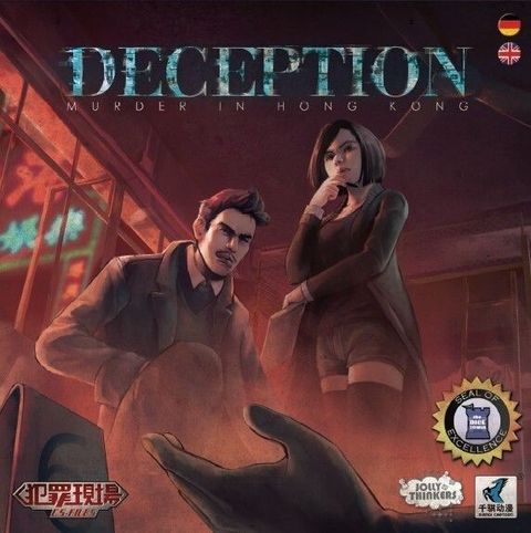 deception