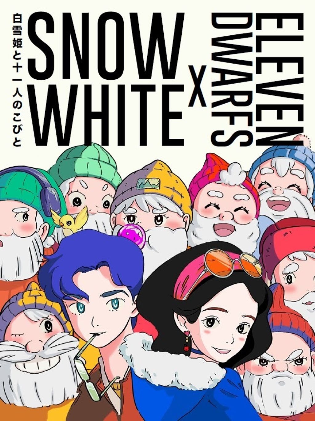 snow white