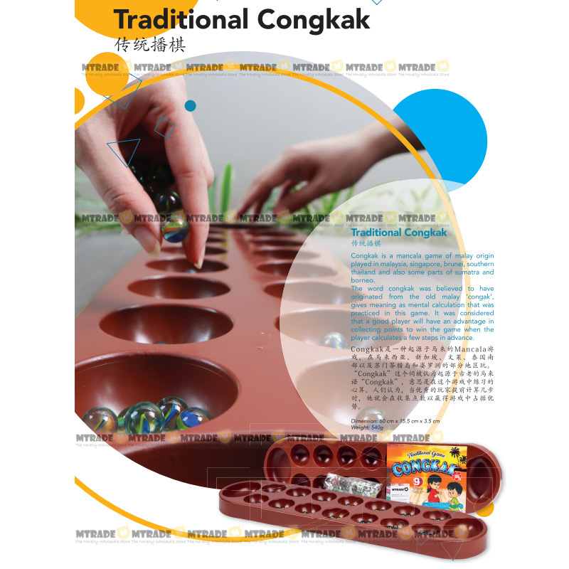 Traditional Congkak MT