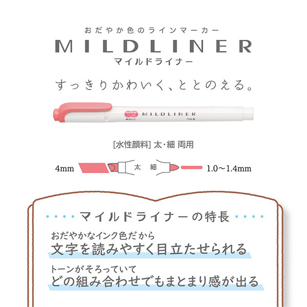 [Limited Edition] Zebra Mildliner Twin Tip Highlighter (Disney Series) 4