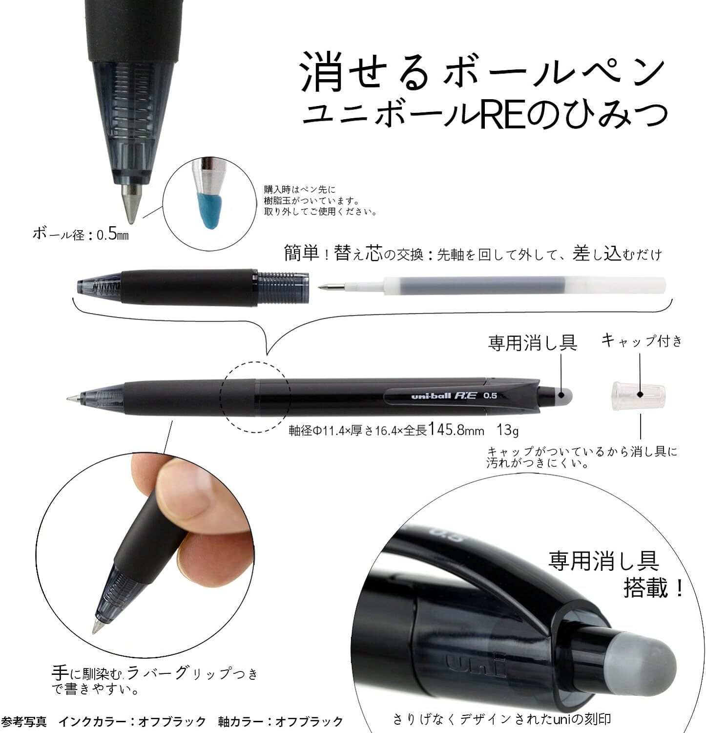 Uni-ball RE Erasable Pen 0.5mm 8 Colour Set 4