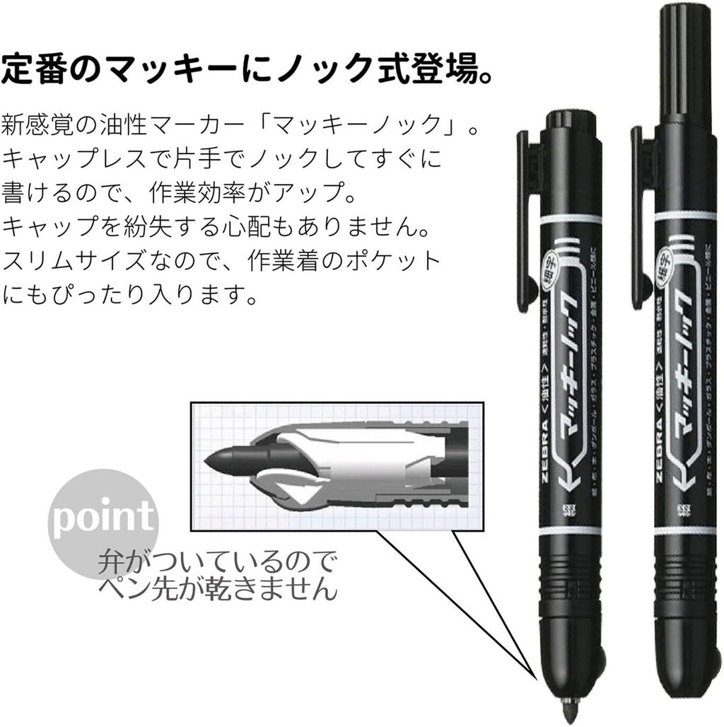 P-YYSS6-BK 2