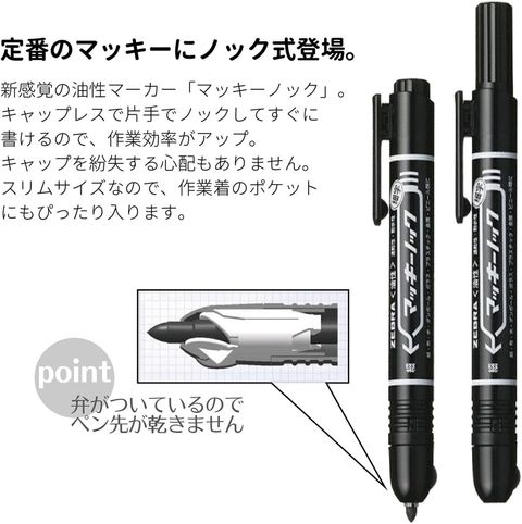 P-YYSS6-BK 2