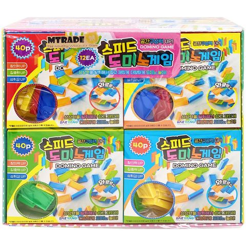 Kids Colorful Domino Game Bulk Singapore.jpg