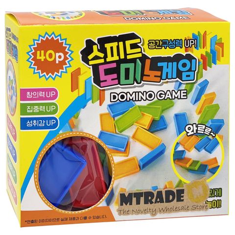Kids Colorful Domino Game Set Singapore.jpg
