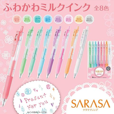 Zebra Sarasa Clip Pen 0.5mm Milk Colour JJ75-5C-MK