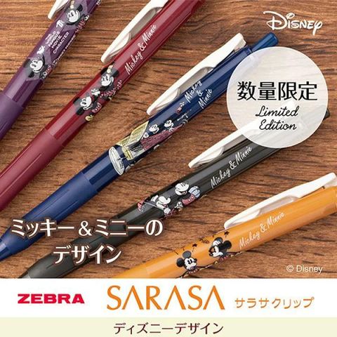Sarasa Mickey Mouce Vintage Color Pen 2 MT