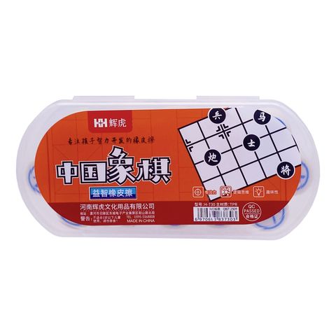 Chinese Chess Erasers Set