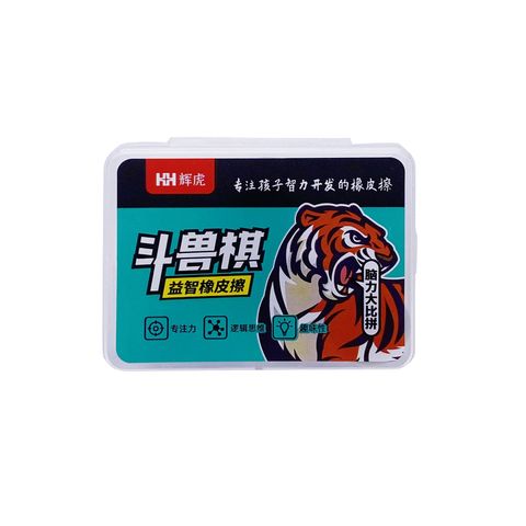 Chinese Animal Chess Eraser