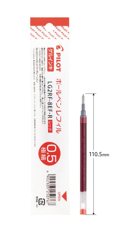LG2RF-8EF-R NEW