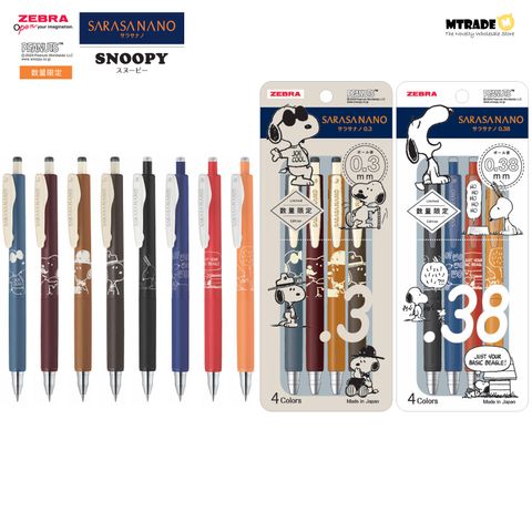 Limited Edition Zebra Sarasa Nano Gel Pen 0.3mm 0.38mm (Peanuts Series) 1