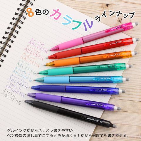 Uni-ball RE Erasable Pen 0.5mm 8 Colour Set 2