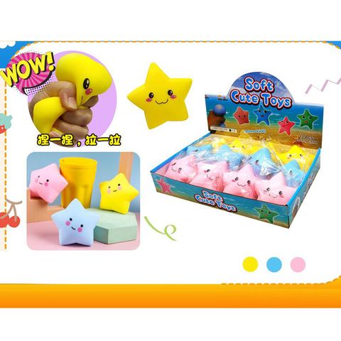 Star Shape Stress Relief Squishy Ball 1pcs pack