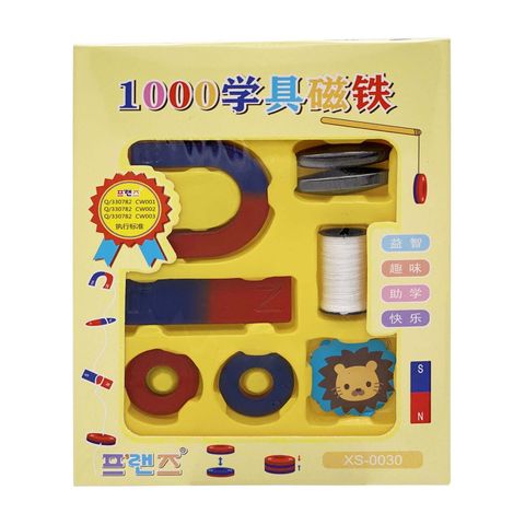 Magnet Play Set Yellow