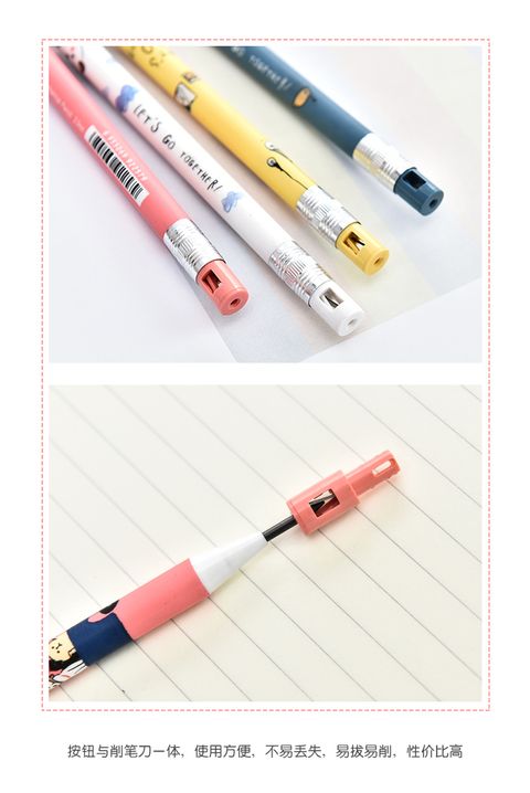 Children Cute Automatic Pencil 5
