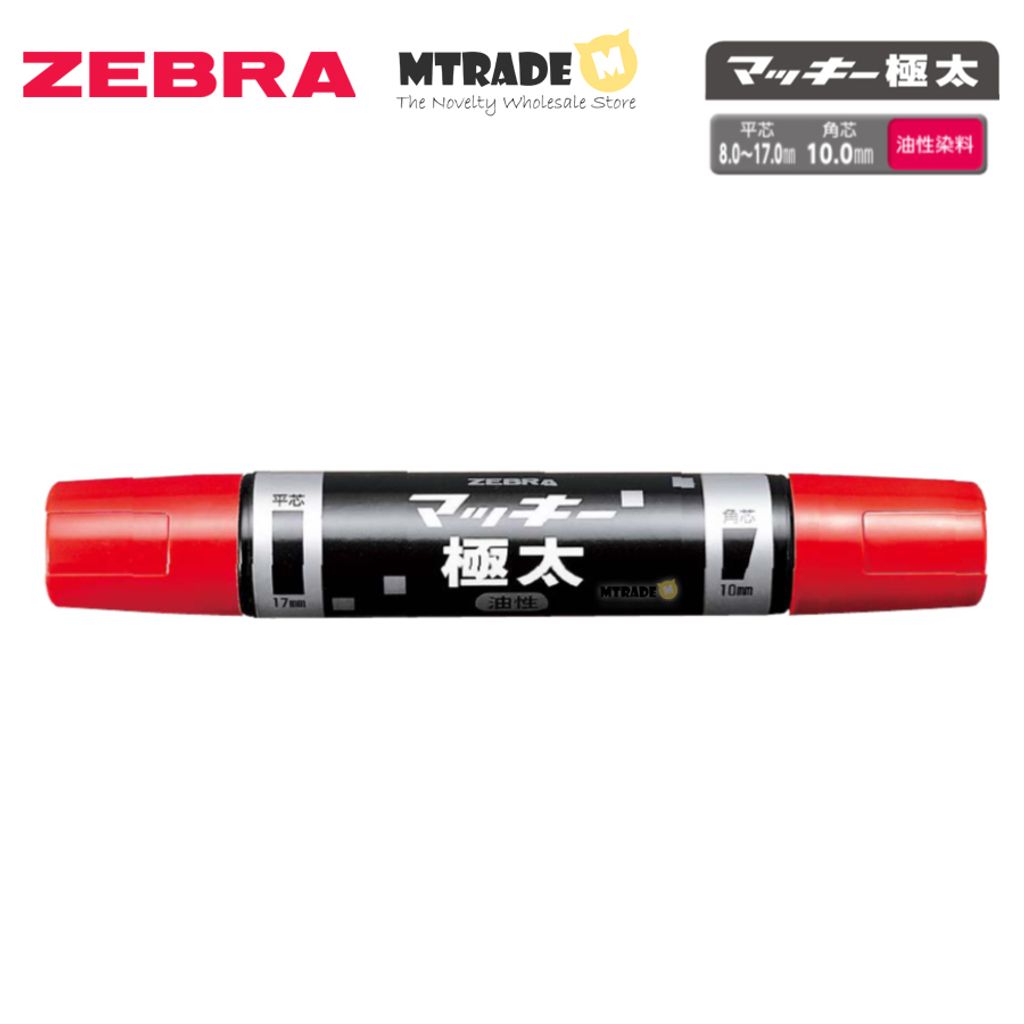 MC-EB-450 RED