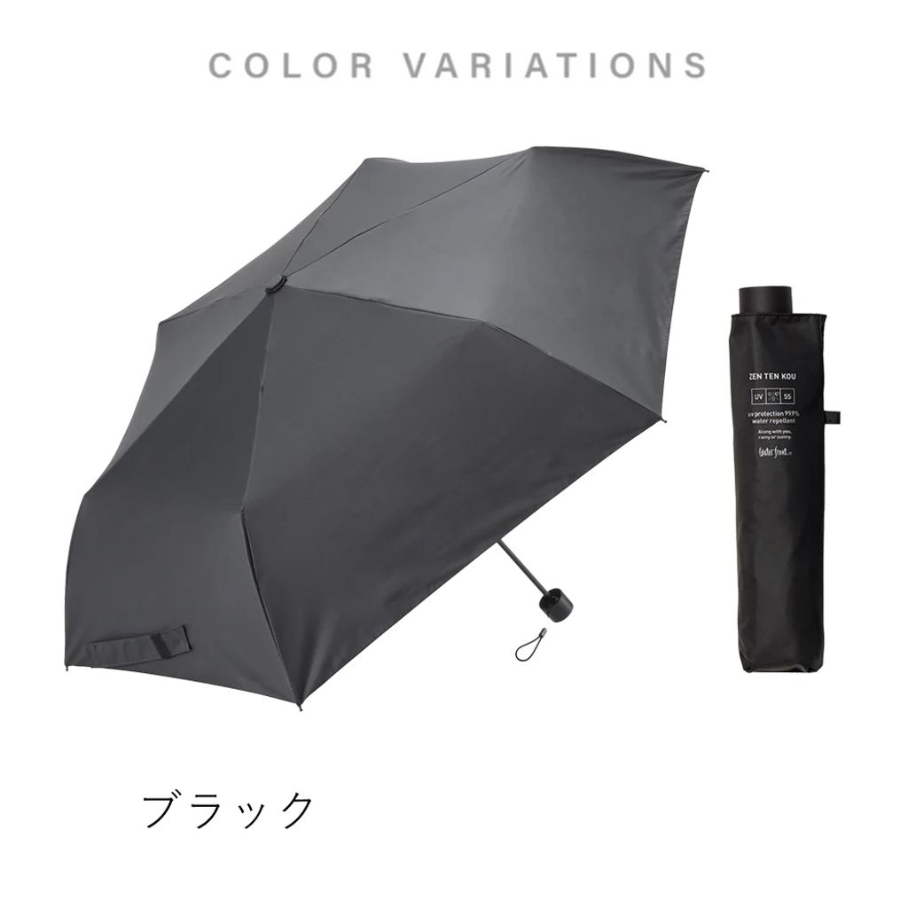 ZENTENKOU™ fold 55cm 8 Black