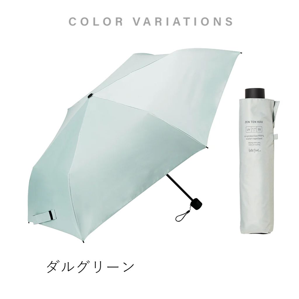 ZENTENKOU™ fold 55cm dull green