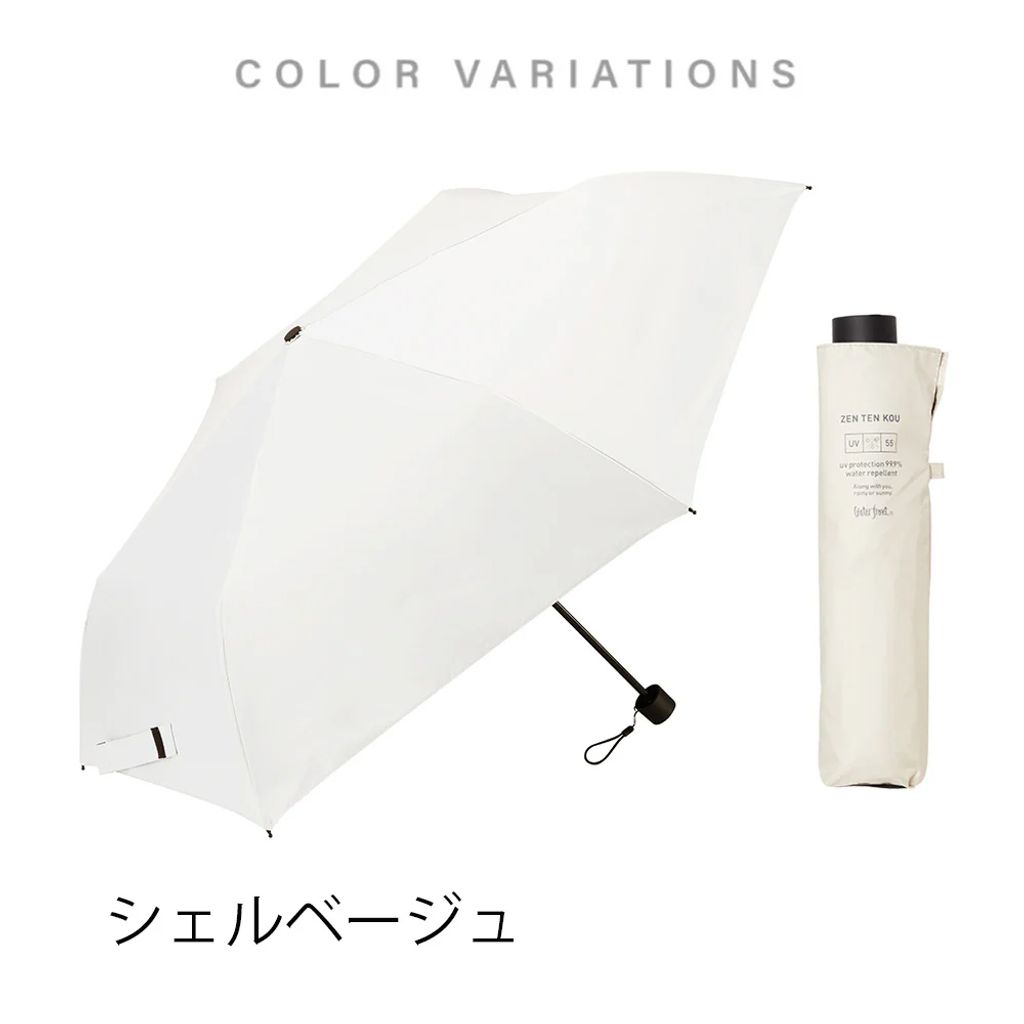 ZENTENKOU™ fold 55cm shell beige