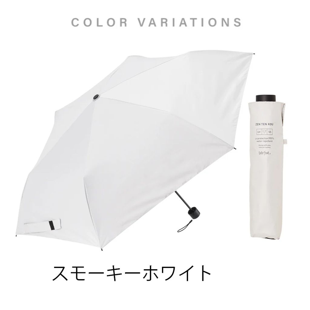 ZENTENKOU™ fold 55cm smoky white