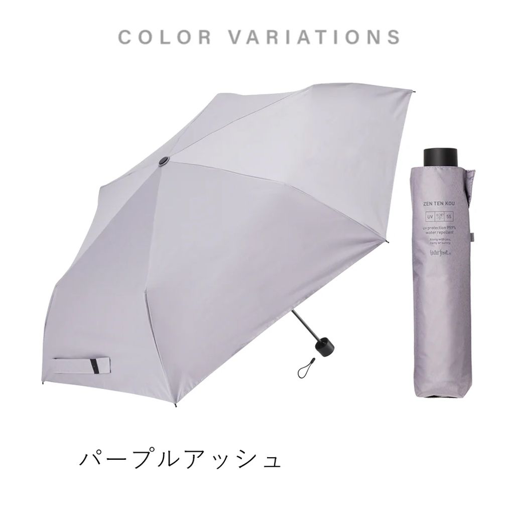 ZENTENKOU™ fold 55cm purple ash