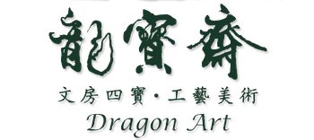 Dragon Art Valley