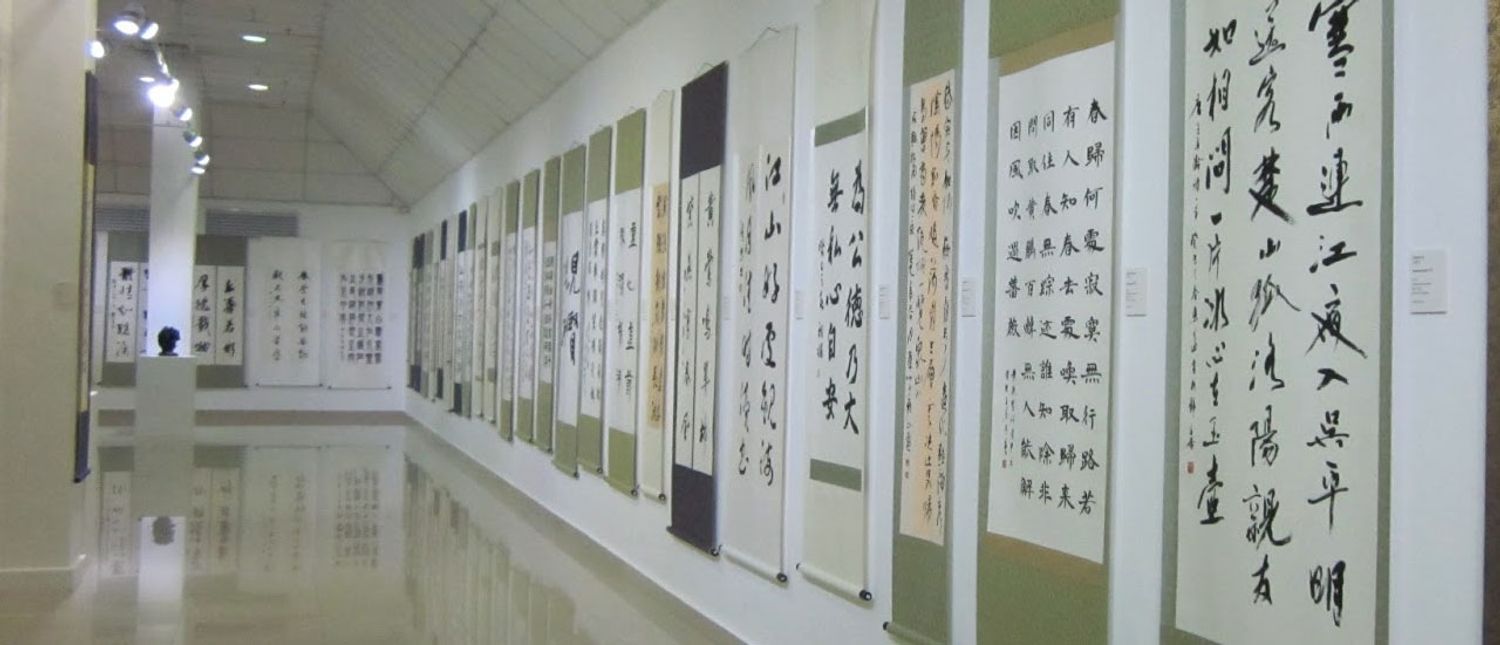 Dragon Art Valley - Exhibition 2