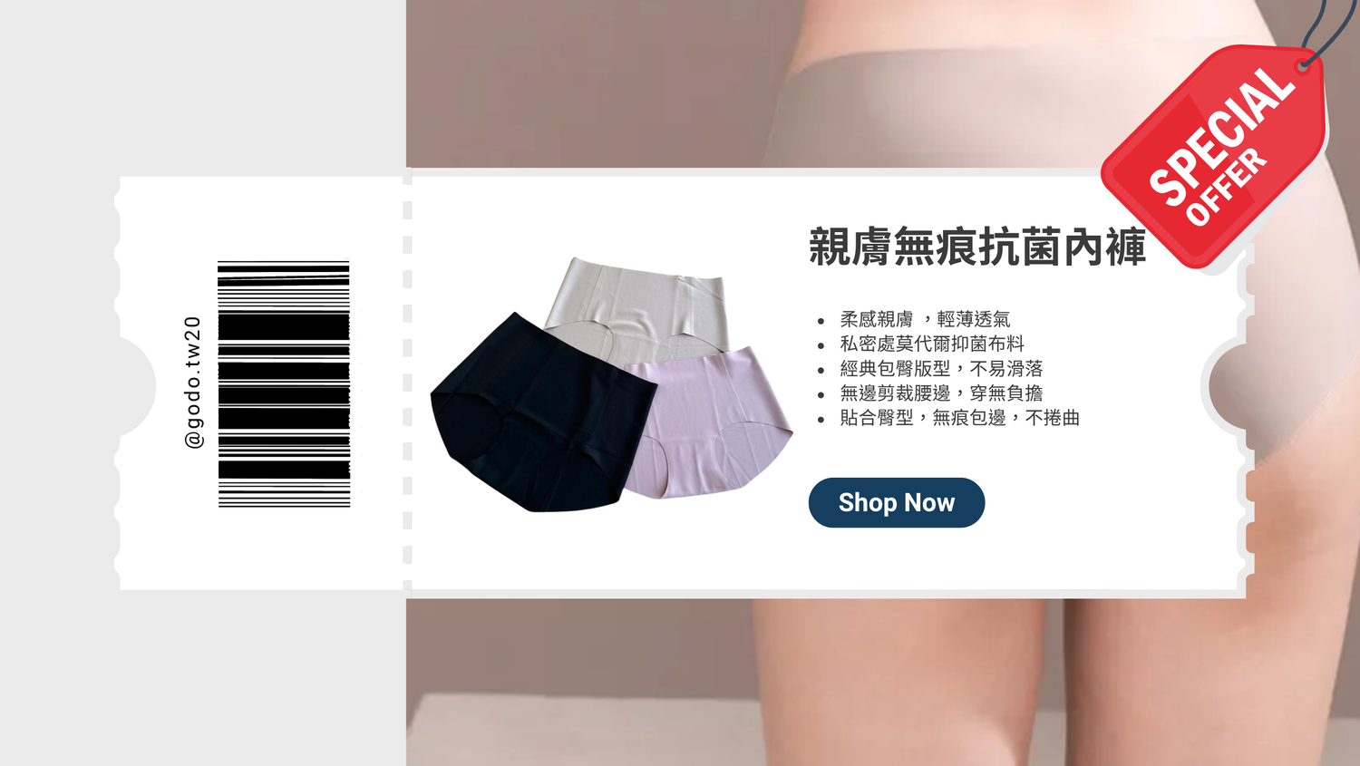 GODO瑜珈健身服飾 | 