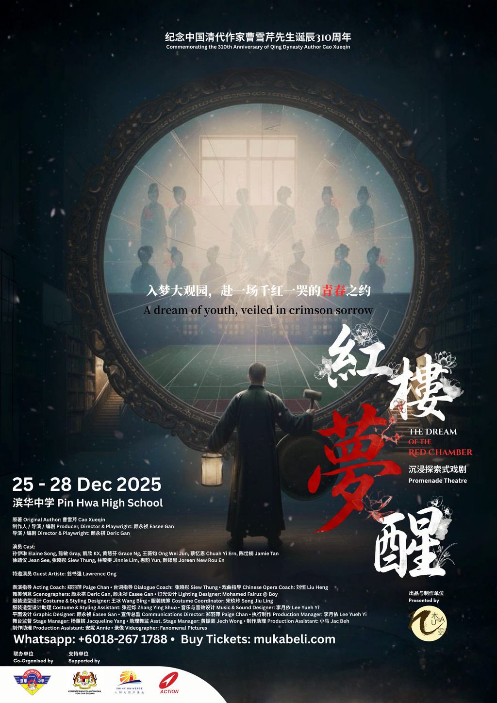 image_38A36506-EC0A-41BF-8627-0B141BFC1A4F_1764732415