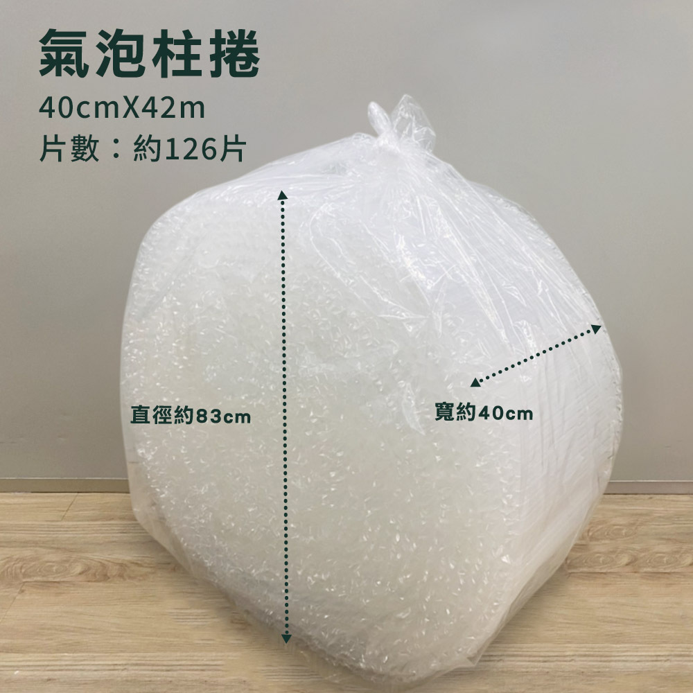 40cm