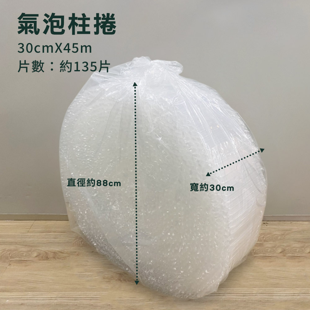 30cm