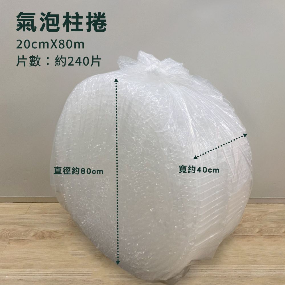 20cm