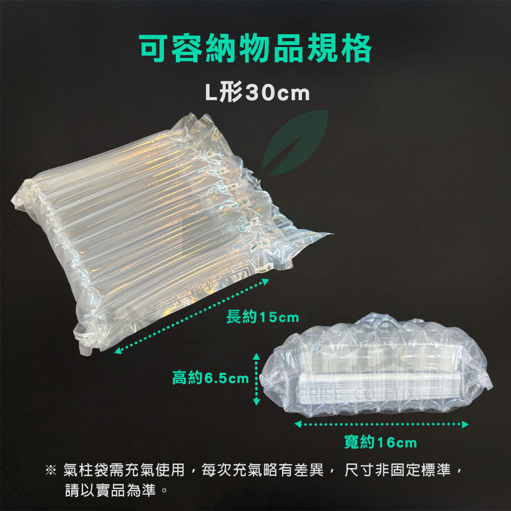 L 30cm Item Details