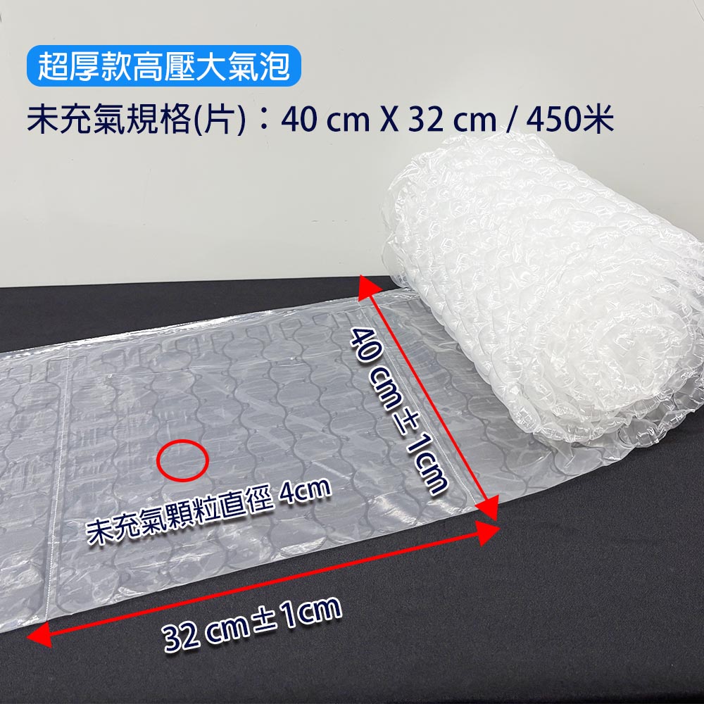 28C高壓葫蘆大氣泡 40x32x450m(無印)