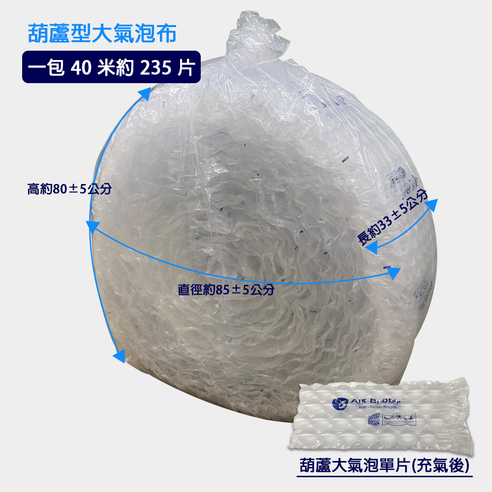 ll bubble b