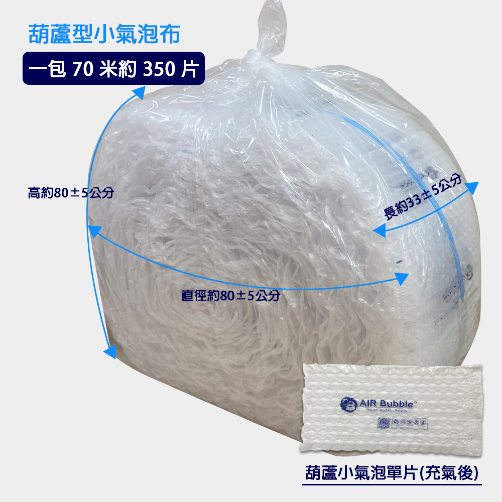ls bubble b
