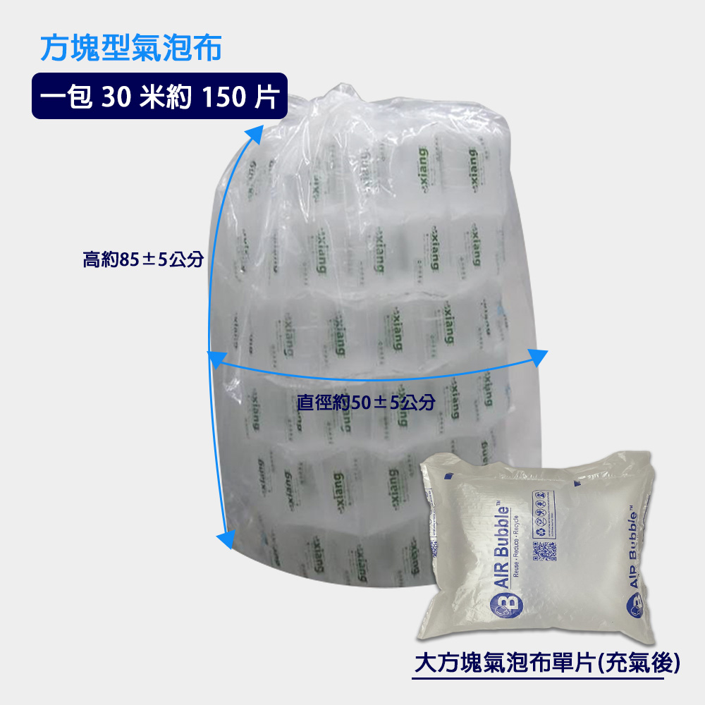 l cube bubble big A