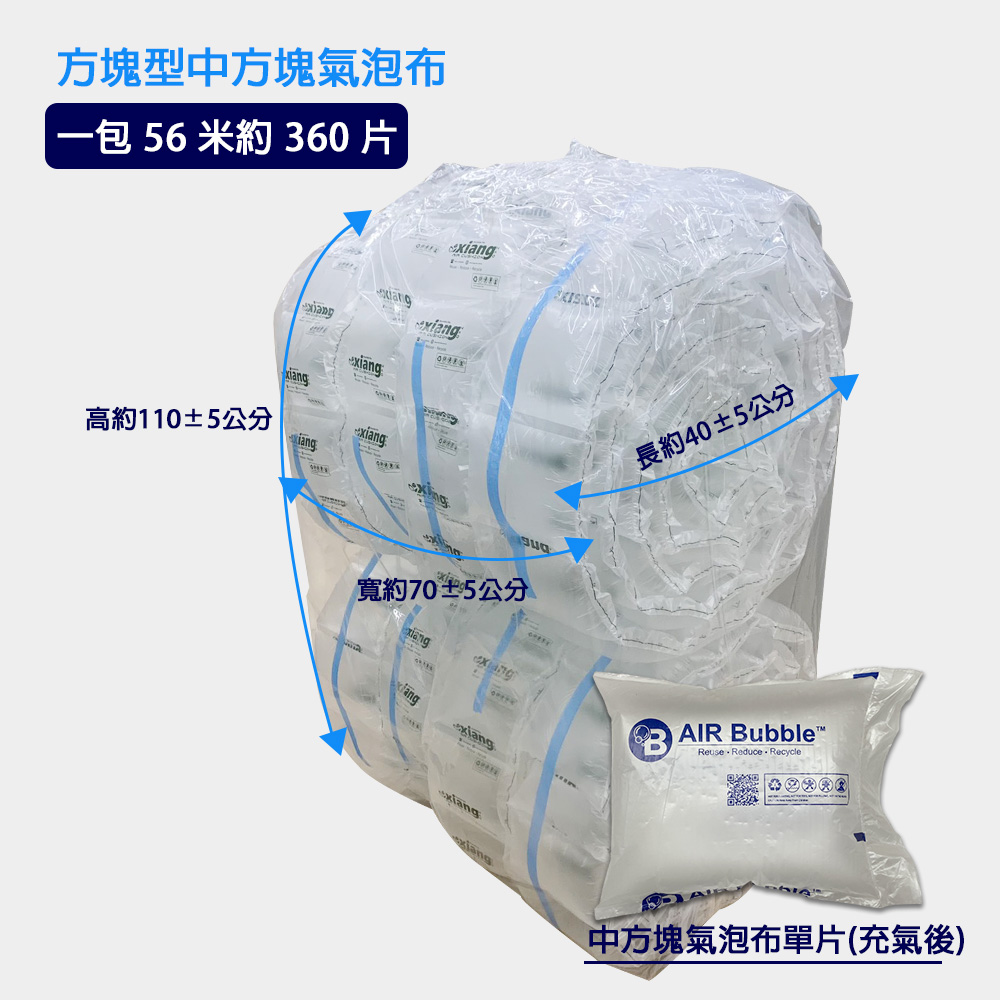 m cube bubble big A