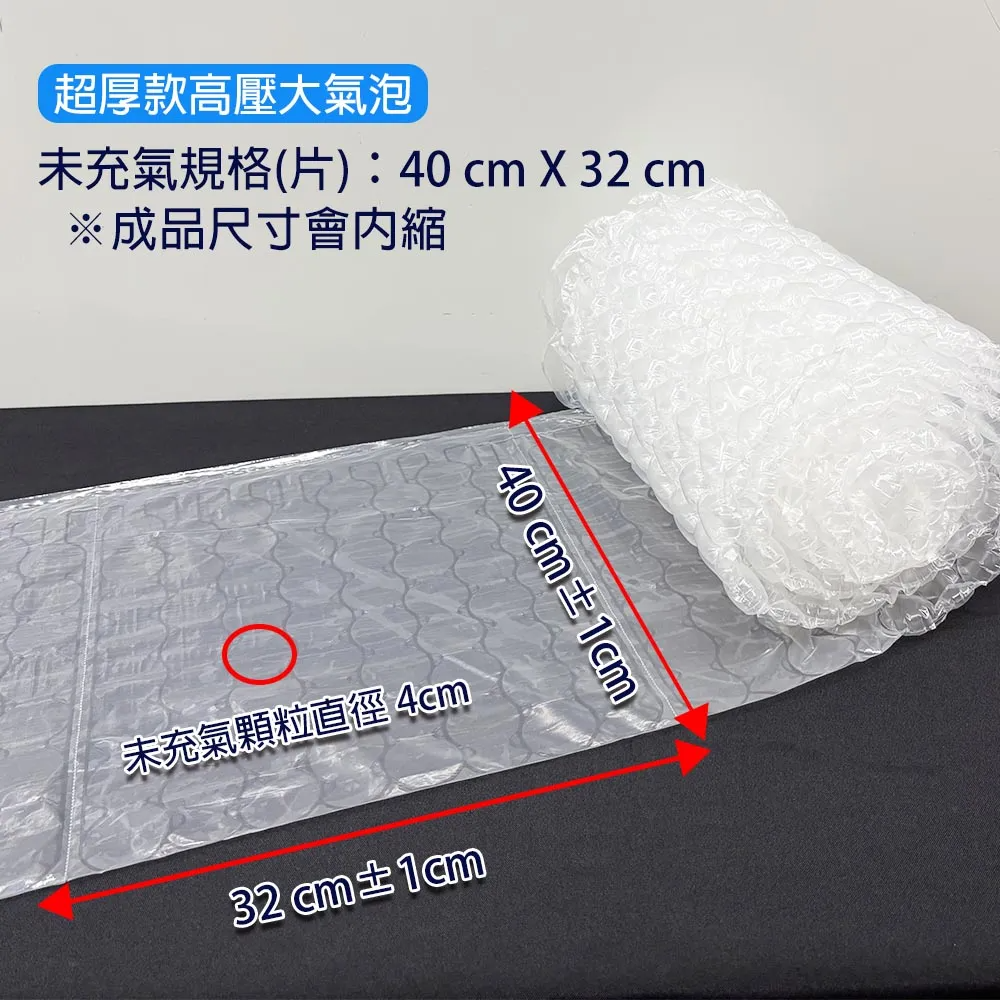 28C高壓葫蘆大氣泡 40x32x450m(無印)蝦皮