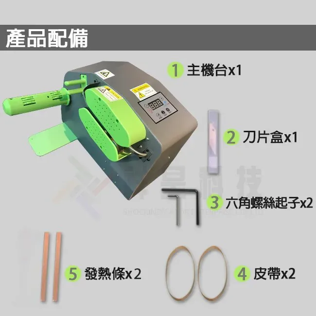 D12產品配備