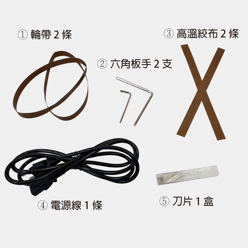 D24緩衝氣墊機配件組