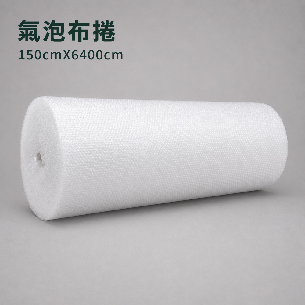 150公分氣泡布