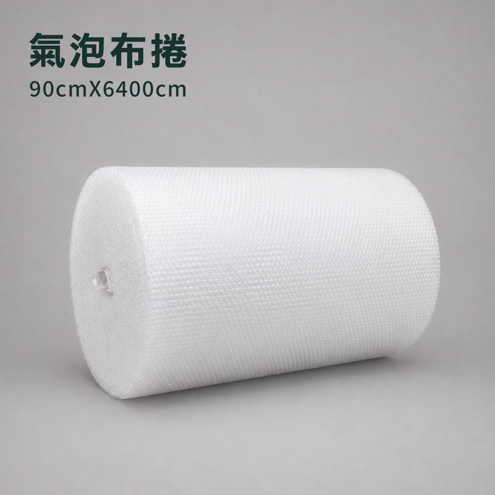 90公分氣泡布